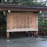 【今が旬】三重県穴場デートスポット10選【地元イチオシ】