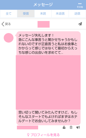 出会いがないけど、アプリは嫌