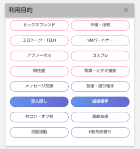 出会いがないけど、アプリは嫌